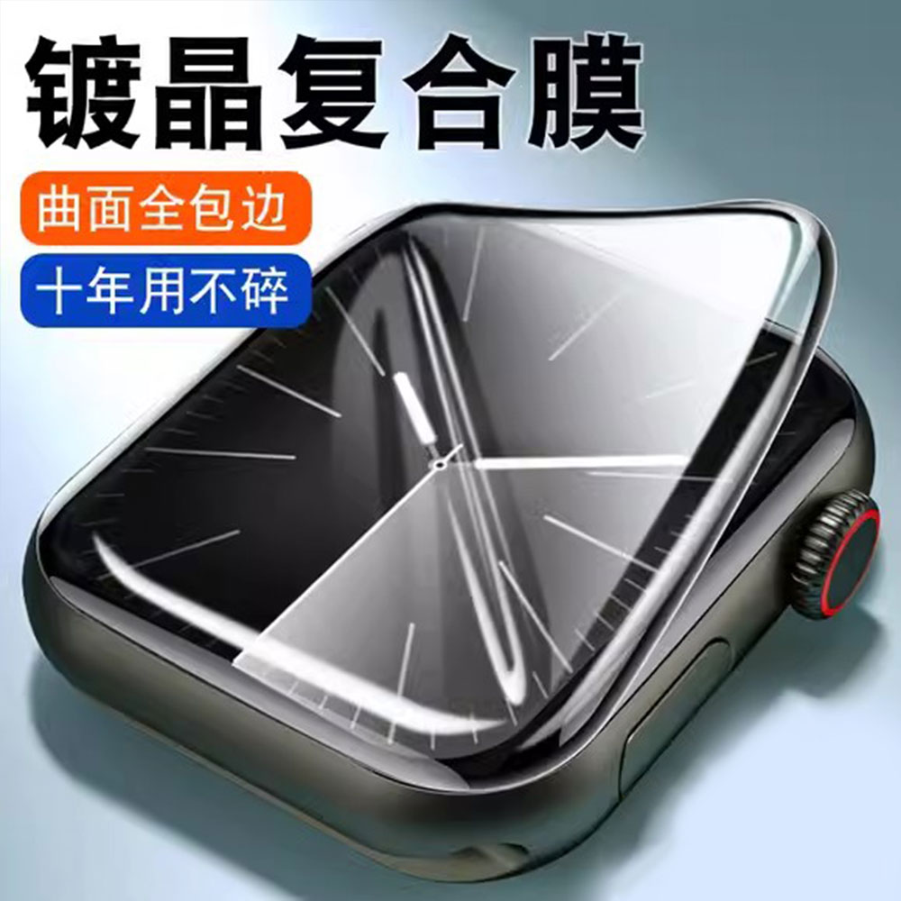 Smart Watch Accessories - Kaca Tempered 3D untuk Apple Watch