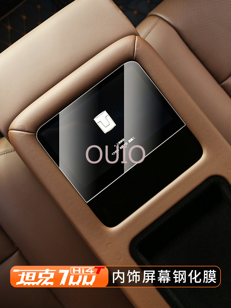 OUIO untuk Tank 700 Pelindung  - Screen Protector Film ulasan dan harga