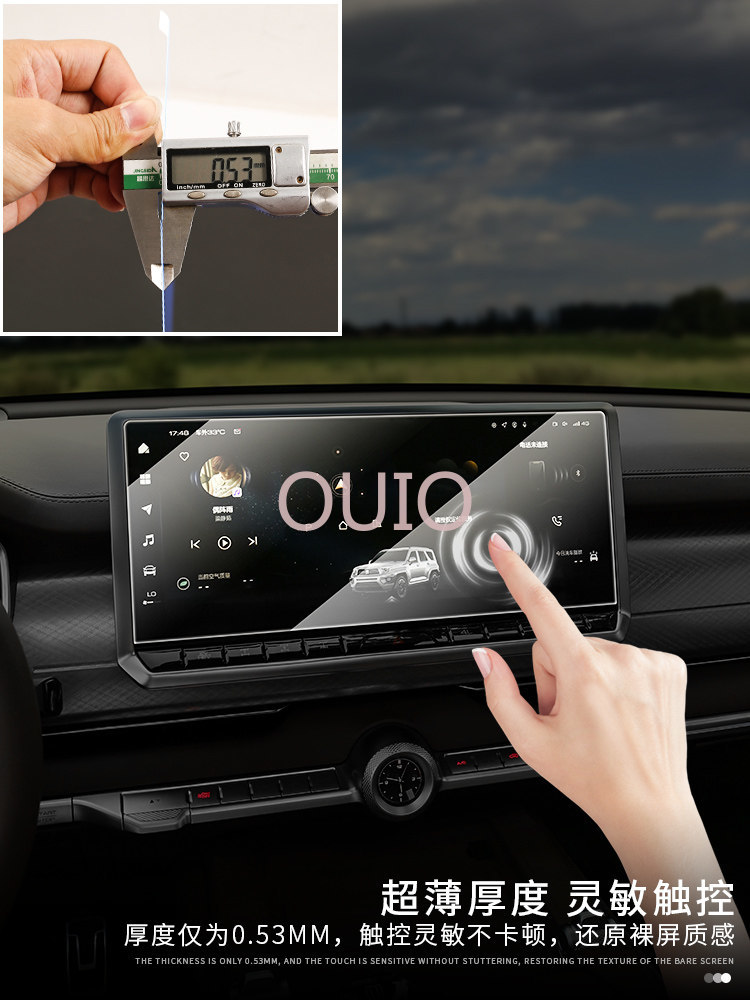 OUIO untuk Tank 700 Pelindung  - Screen Protector Film ulasan dan harga