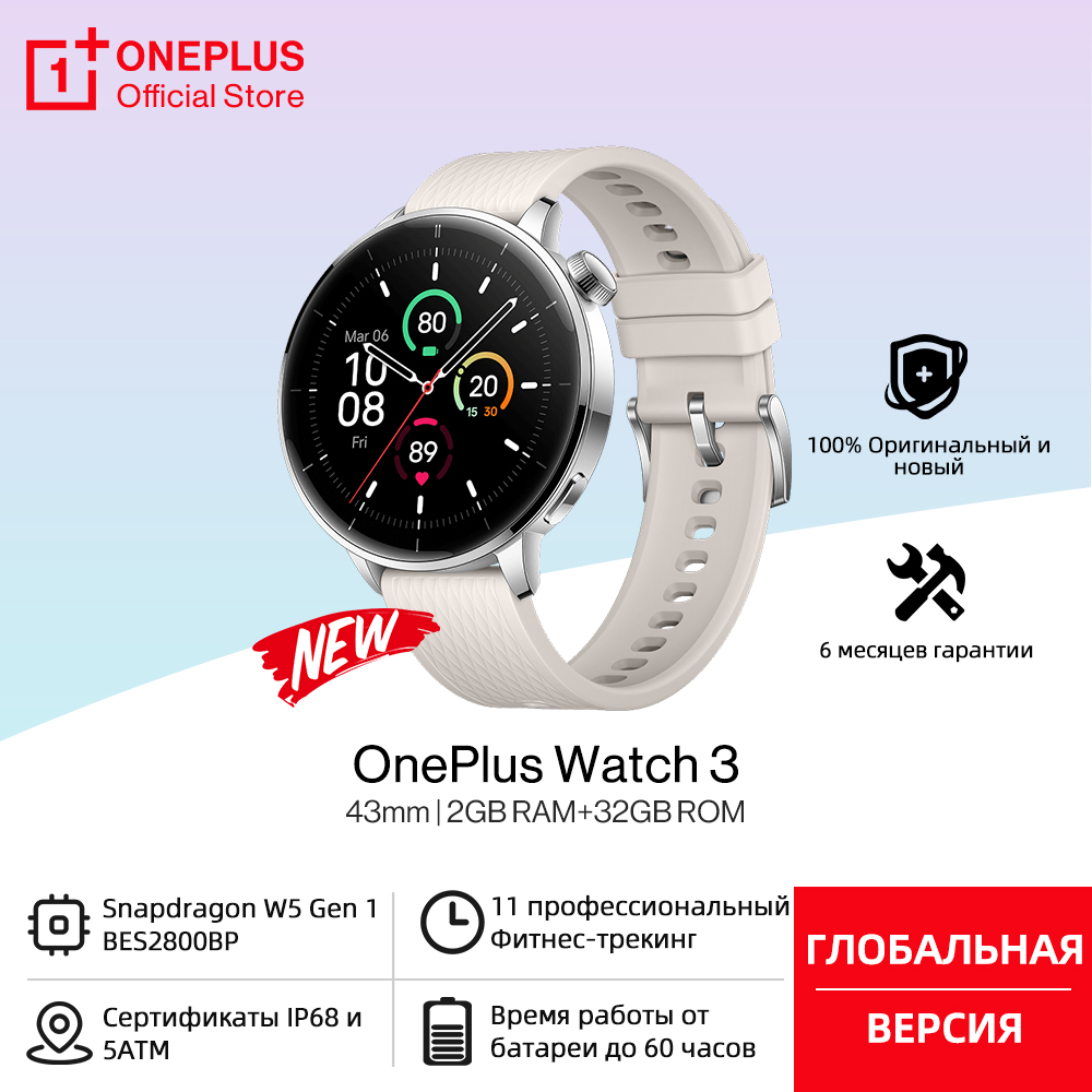 Versi Global OnePlus Watch 3 4 - Smartwatch Nexus ulasan dan harga